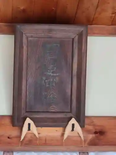 石鎚神社(山口県)