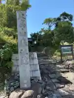 春江院(愛知県)