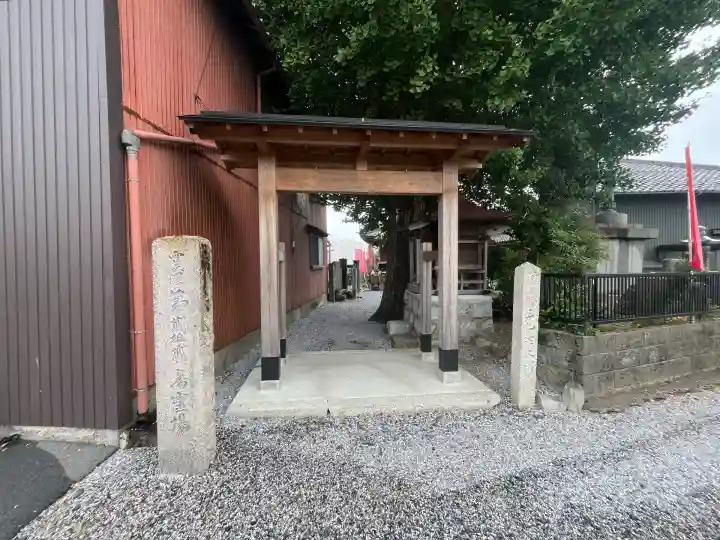 求浄庵(岐阜県)