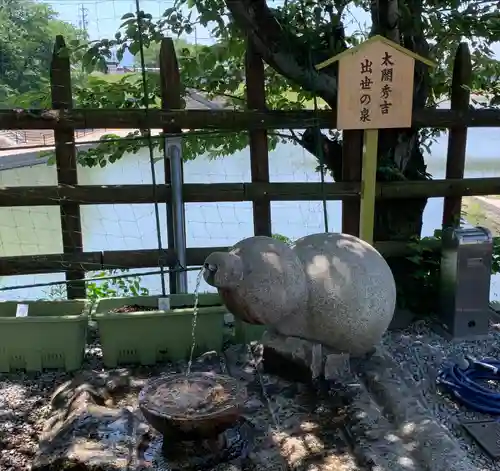 白髭神社の手水