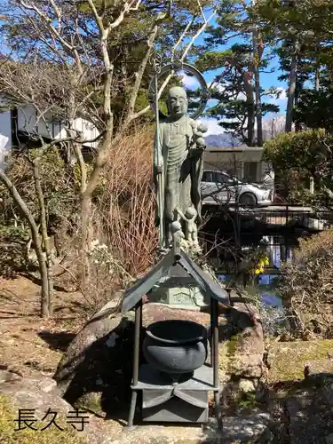 長久寺(長野県)