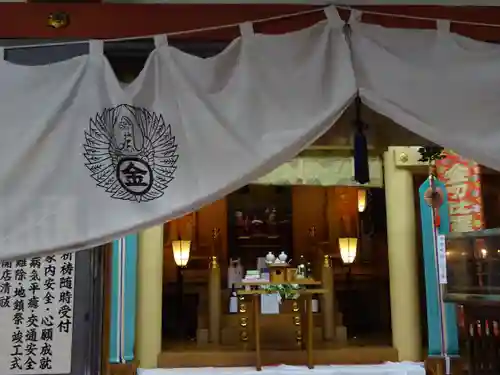 金刀比羅大鷲神社の本殿・本堂