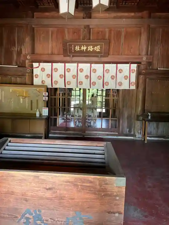 姫路神社(兵庫県)