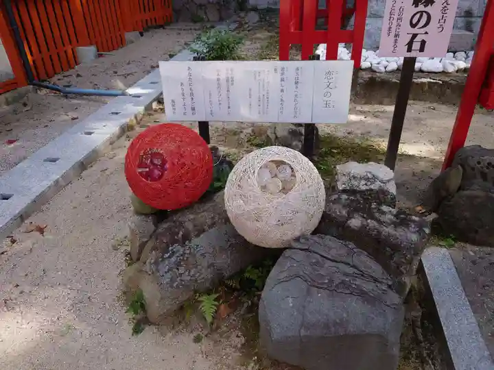 塩屋神社(広島県)