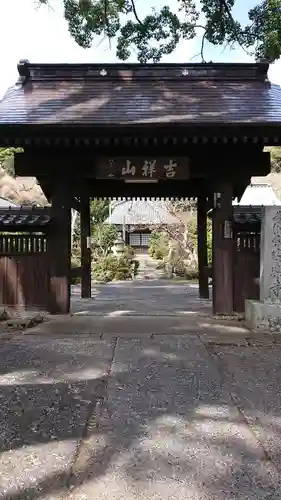 安楽寺の山門