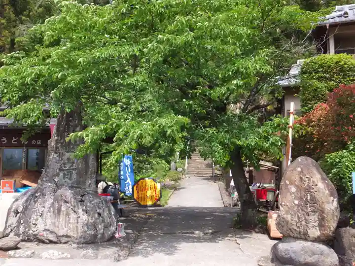 法泉寺のその他建物