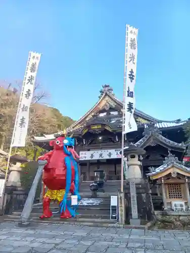 岐阜善光寺(岐阜県)