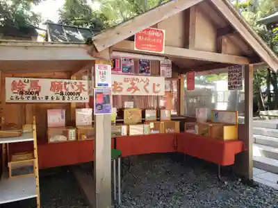 菟橋神社のおみくじ