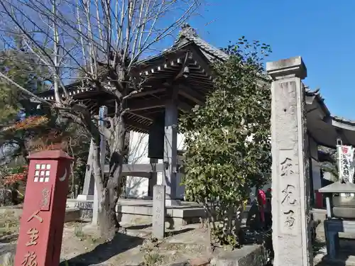 東光寺(愛知県)