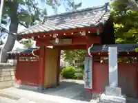 千手院の山門・神門
