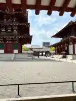四天王寺の{uncategorized: "未分類", other: "その他", undefined: "問題あり", building: "その他建物", grave: "お墓", sacred_gate: "鳥居", guardian: "狛犬", statue: "像", buddha: "仏像", history: "歴史", nature: "自然", garden: "庭園", animal: "動物", pagoda: "塔", temizu: "手水舎", mountain_gate: "山門・神門", sanctuary: "本殿・本堂", subordinate: "末社・摂社", art: "芸術", scenery: "景色", jizo: "地蔵", ema: "絵馬", goshuin: "御朱印", omikuji: "おみくじ", items: "授与品その他", amulet: "お守り", goshuincho: "御朱印帳", eats: "食事", festival: "お祭り", votive_dance: "神楽", shichigosan: "七五三参", wedding: "結婚式", experience: "体験その他", initially: "初詣", around: "周辺", anti_infection: "感染症対策"}