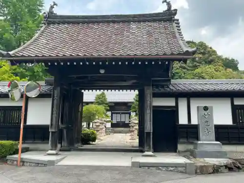 妙応寺(岐阜県)
