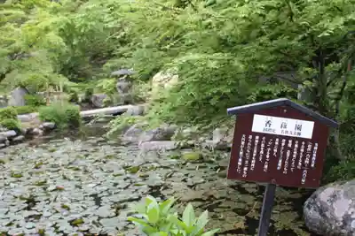 當麻寺中之坊(奈良県)