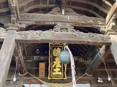 阿邪訶根神社(福島県)