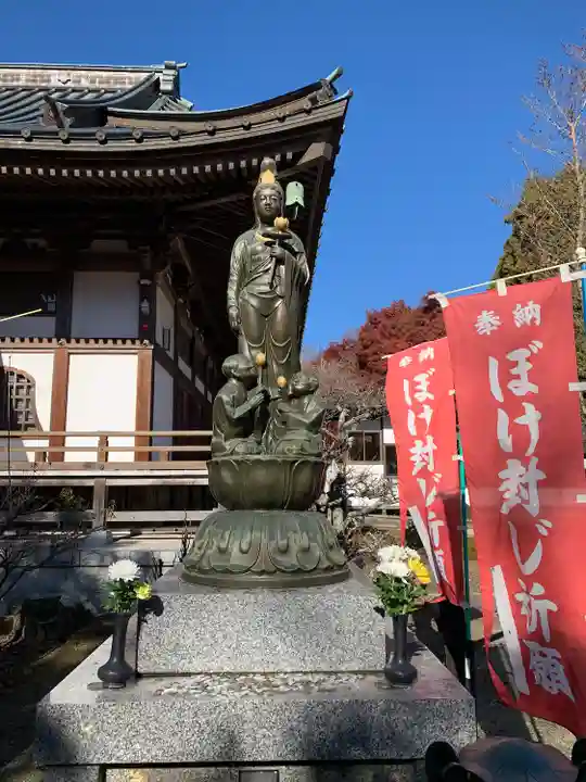 大山寺(茨城県)