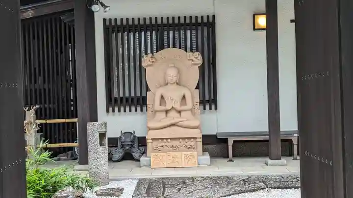 教法院(京都府)