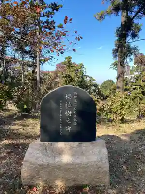 永谷天満宮のその他建物