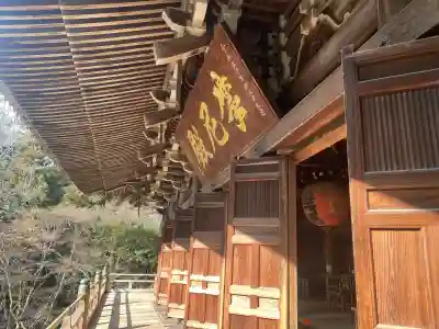 圓教寺の{uncategorized: "未分類", other: "その他", undefined: "問題あり", building: "その他建物", grave: "お墓", sacred_gate: "鳥居", guardian: "狛犬", statue: "像", buddha: "仏像", history: "歴史", nature: "自然", garden: "庭園", animal: "動物", pagoda: "塔", temizu: "手水舎", mountain_gate: "山門・神門", sanctuary: "本殿・本堂", subordinate: "末社・摂社", art: "芸術", scenery: "景色", jizo: "地蔵", ema: "絵馬", goshuin: "御朱印", omikuji: "おみくじ", items: "授与品その他", amulet: "お守り", goshuincho: "御朱印帳", eats: "食事", festival: "お祭り", votive_dance: "神楽", shichigosan: "七五三参", wedding: "結婚式", experience: "体験その他", initially: "初詣", around: "周辺", anti_infection: "感染症対策"}