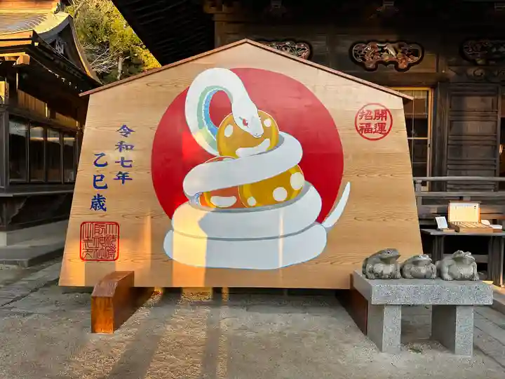 大洗磯前神社(茨城県)