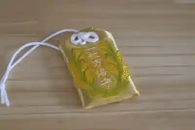 札幌諏訪神社のお守り