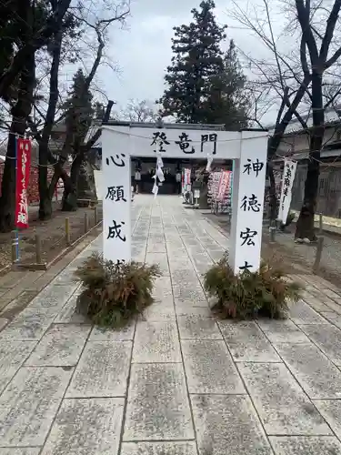 眞田神社(長野県)