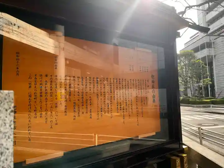 兜神社の{uncategorized: "未分類", other: "その他", undefined: "問題あり", building: "その他建物", grave: "お墓", sacred_gate: "鳥居", guardian: "狛犬", statue: "像", buddha: "仏像", history: "歴史", nature: "自然", garden: "庭園", animal: "動物", pagoda: "塔", temizu: "手水舎", mountain_gate: "山門・神門", sanctuary: "本殿・本堂", subordinate: "末社・摂社", art: "芸術", scenery: "景色", jizo: "地蔵", ema: "絵馬", goshuin: "御朱印", omikuji: "おみくじ", items: "授与品その他", amulet: "お守り", goshuincho: "御朱印帳", eats: "食事", festival: "お祭り", votive_dance: "神楽", shichigosan: "七五三参", wedding: "結婚式", experience: "体験その他", initially: "初詣", around: "周辺", anti_infection: "感染症対策"}