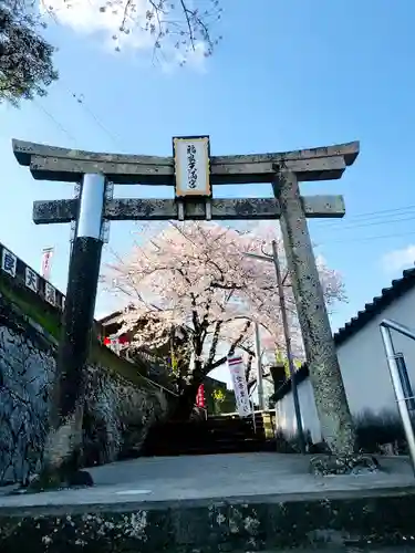 福良天満宮の鳥居