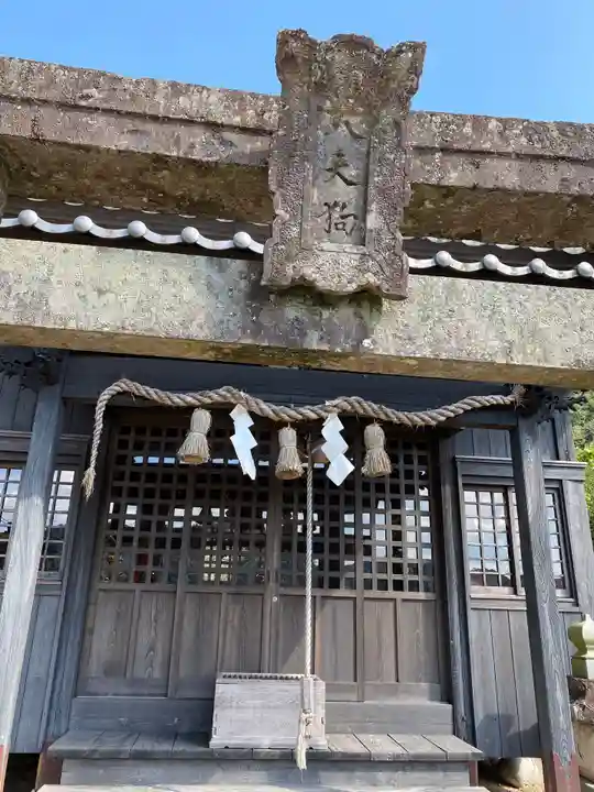 陶山神社の本殿・本堂