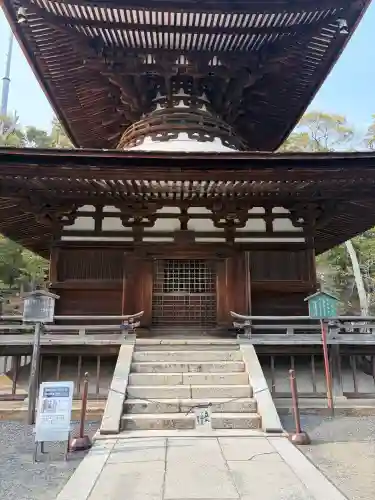 石山寺の{uncategorized: "未分類", other: "その他", undefined: "問題あり", building: "その他建物", grave: "お墓", sacred_gate: "鳥居", guardian: "狛犬", statue: "像", buddha: "仏像", history: "歴史", nature: "自然", garden: "庭園", animal: "動物", pagoda: "塔", temizu: "手水舎", mountain_gate: "山門・神門", sanctuary: "本殿・本堂", subordinate: "末社・摂社", art: "芸術", scenery: "景色", jizo: "地蔵", ema: "絵馬", goshuin: "御朱印", omikuji: "おみくじ", items: "授与品その他", amulet: "お守り", goshuincho: "御朱印帳", eats: "食事", festival: "お祭り", votive_dance: "神楽", shichigosan: "七五三参", wedding: "結婚式", experience: "体験その他", initially: "初詣", around: "周辺", anti_infection: "感染症対策"}