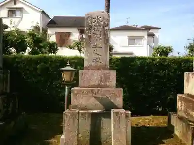 養楽寺のその他建物