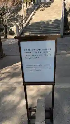 祥福寺(兵庫県)