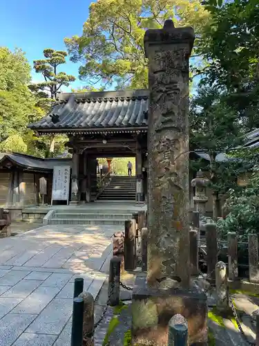 清荒神清澄寺(兵庫県)