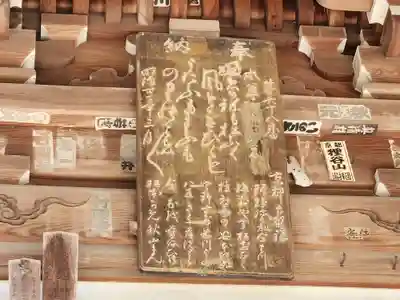 神恵院のその他建物