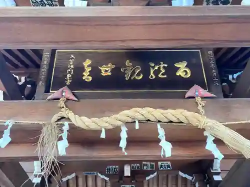 観音堂のその他建物