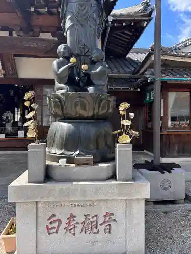 総持寺(愛知県)