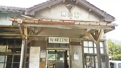 雄山神社中宮祈願殿(富山県)