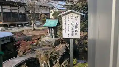 勝居神社の{uncategorized: "未分類", other: "その他", undefined: "問題あり", building: "その他建物", grave: "お墓", sacred_gate: "鳥居", guardian: "狛犬", statue: "像", buddha: "仏像", history: "歴史", nature: "自然", garden: "庭園", animal: "動物", pagoda: "塔", temizu: "手水舎", mountain_gate: "山門・神門", sanctuary: "本殿・本堂", subordinate: "末社・摂社", art: "芸術", scenery: "景色", jizo: "地蔵", ema: "絵馬", goshuin: "御朱印", omikuji: "おみくじ", items: "授与品その他", amulet: "お守り", goshuincho: "御朱印帳", eats: "食事", festival: "お祭り", votive_dance: "神楽", shichigosan: "七五三参", wedding: "結婚式", experience: "体験その他", initially: "初詣", around: "周辺", anti_infection: "感染症対策"}