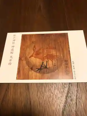 松戸神社(千葉県)