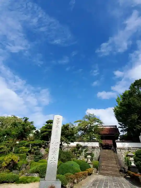 如宝寺(福島県)