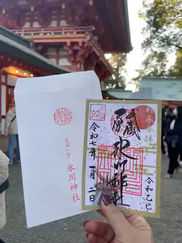 武蔵一宮氷川神社の御朱印