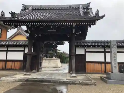 教圓寺の山門・神門