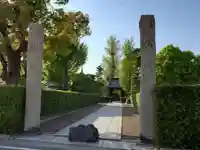 称名寺のその他建物