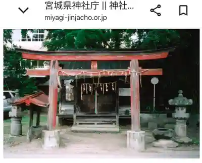 朝日神社(宮城県)