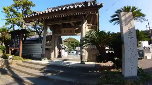 光明寺の山門・神門