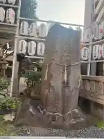 サムハラ神社(大阪府)