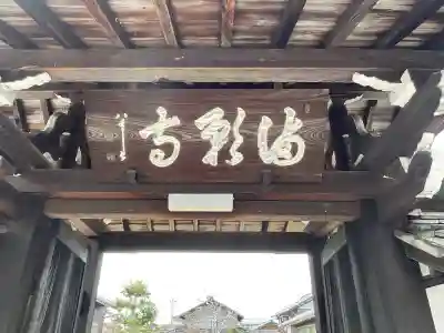 満願寺の{uncategorized: "未分類", other: "その他", undefined: "問題あり", building: "その他建物", grave: "お墓", sacred_gate: "鳥居", guardian: "狛犬", statue: "像", buddha: "仏像", history: "歴史", nature: "自然", garden: "庭園", animal: "動物", pagoda: "塔", temizu: "手水舎", mountain_gate: "山門・神門", sanctuary: "本殿・本堂", subordinate: "末社・摂社", art: "芸術", scenery: "景色", jizo: "地蔵", ema: "絵馬", goshuin: "御朱印", omikuji: "おみくじ", items: "授与品その他", amulet: "お守り", goshuincho: "御朱印帳", eats: "食事", festival: "お祭り", votive_dance: "神楽", shichigosan: "七五三参", wedding: "結婚式", experience: "体験その他", initially: "初詣", around: "周辺", anti_infection: "感染症対策"}