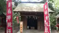 厳島神社(弁天社)(埼玉県)
