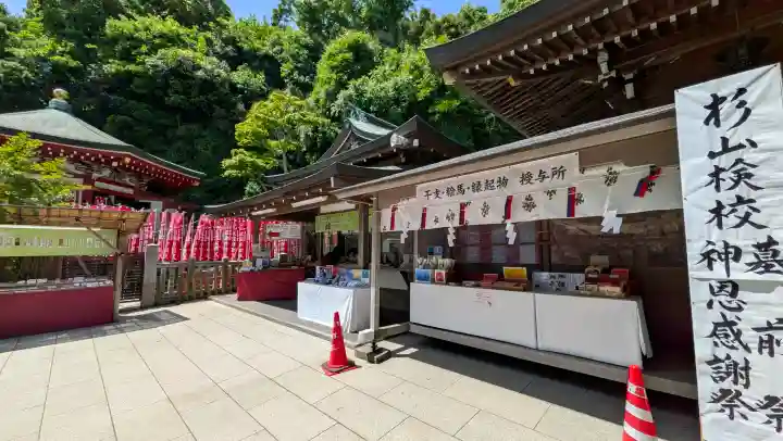江島神社の{uncategorized: "未分類", other: "その他", undefined: "問題あり", building: "その他建物", grave: "お墓", sacred_gate: "鳥居", guardian: "狛犬", statue: "像", buddha: "仏像", history: "歴史", nature: "自然", garden: "庭園", animal: "動物", pagoda: "塔", temizu: "手水舎", mountain_gate: "山門・神門", sanctuary: "本殿・本堂", subordinate: "末社・摂社", art: "芸術", scenery: "景色", jizo: "地蔵", ema: "絵馬", goshuin: "御朱印", omikuji: "おみくじ", items: "授与品その他", amulet: "お守り", goshuincho: "御朱印帳", eats: "食事", festival: "お祭り", votive_dance: "神楽", shichigosan: "七五三参", wedding: "結婚式", experience: "体験その他", initially: "初詣", around: "周辺", anti_infection: "感染症対策"}