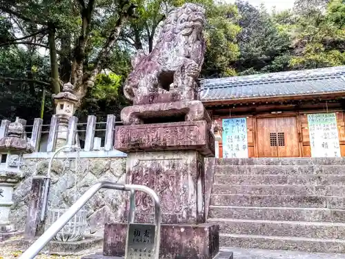 矢田八幡神社の狛犬