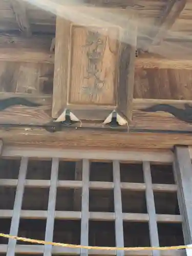 泥宮神社(長野県)